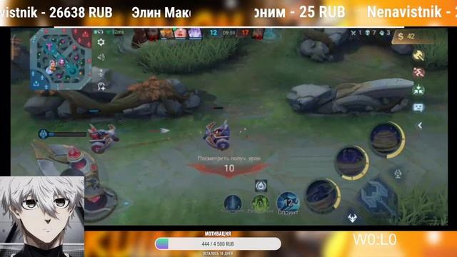 РАНГ ТУРИКиспать?#mlbb #млбб смотреть онлайн