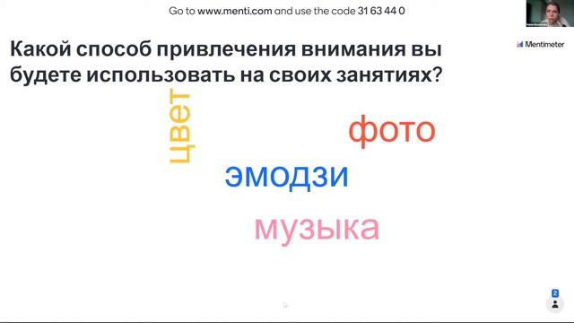UWB → Образовательный контент: разработка вовлекающих презентаций