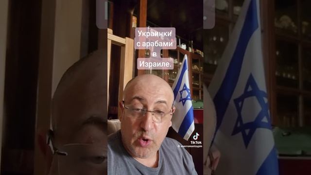 В Израиле украинские девушки времени зря не теряют