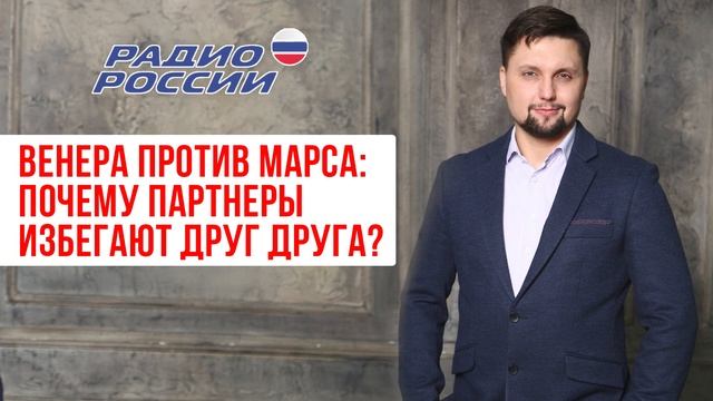Почему партнеры избегают друг друга? Причина не желания общаться друг с другом! Психология отношени