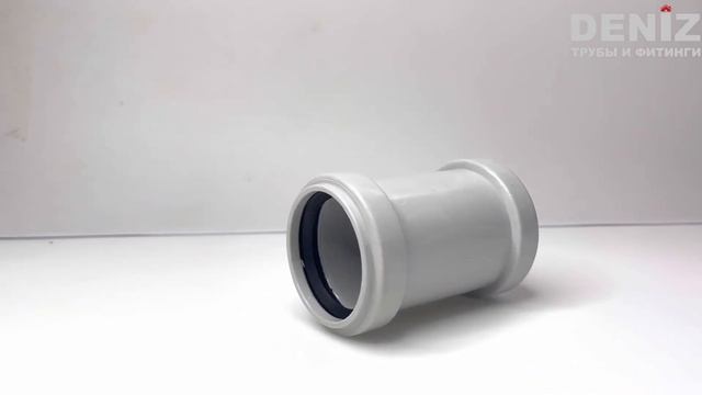 Муфта канализационная ПВХ 50 мм Deniz смотреть онлайн