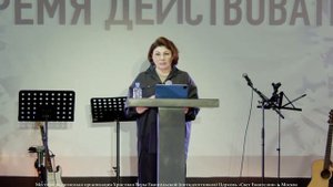 "Прямая трансляция конференции "Время действовать." Маргарита Сенокосова. Москва