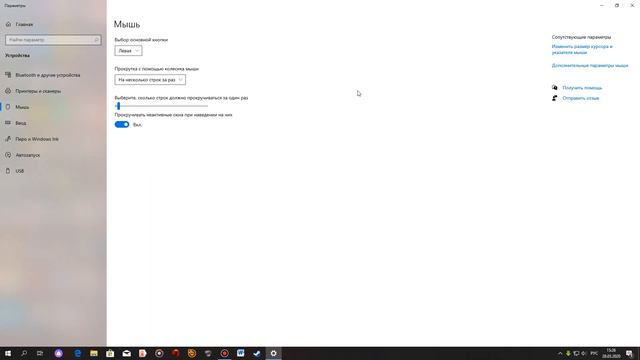 МОИ НАСТРОЙКИ FREE FIRE НА ЭМУЛЯТОР смотреть онлайн