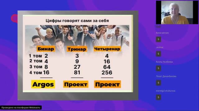 Новый учебный сезон с Аргос. смотреть онлайн