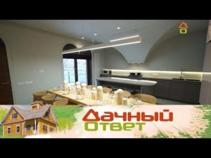 "Дачный ответ": Интерьер в стиле боярских палат со сводчатыми потолками и лопаской