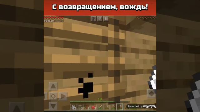 ЕСТЬ ПОЛ ПОРТАЛА!!(minecraft) смотреть онлайн