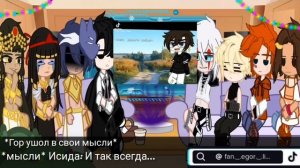 •Реакция на прошлую жизнь Сета и Эшли как Линч и Джон• ♡читайте описание♡