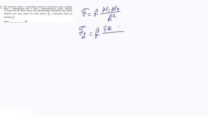 2 задание 21 варианта ЕГЭ 2020 по физике М.Ю. Демидовой (30 вариантов)