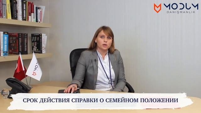 Справка о семейном положении с апостилем, справка об отсутствии брака