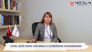 Справка о семейном положении с апостилем, справка об отсутствии брака