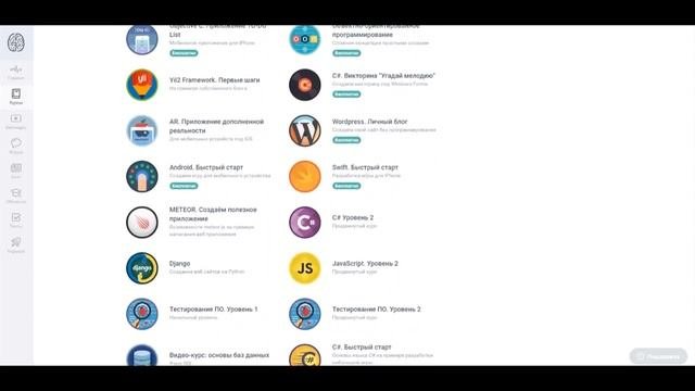 системы программирования