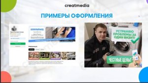 ? УСЛУГИ РЕМОНТА БЫТОВОЙ ТЕХНИКИ НА АВИТО