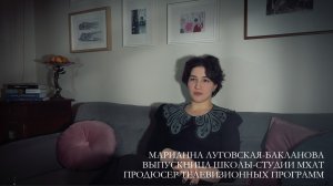 Марианна Луговская-Бакланова: о театре, кино и театре в кино