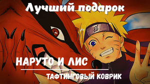 Лучший подарок тафтинговый коврик. #Коврик#подарок#тафтинг