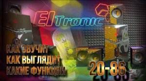 Бюджетный качественный кинотеатр 5 1 Eltronic Home Sound 20 86