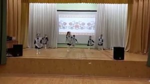 Юность - танец "Первоклашки"