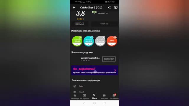 КАК СКАЧАТЬ ПЛАТНОЕ ПРИЛОЖЕНИЕ БЕСПЛАТНО?! ЕСТЬ РЕШЕНИНЕ!!! смотреть онлайн