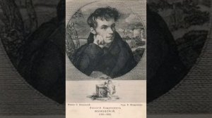 Василий Жуковский  -  Невыразимое: Музыкальная поэзия (Отрывок)