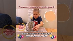 Детские эксперименты / Опыты с детьми / ОПЫТ "ЯЙЦО В БУТЫЛКЕ"