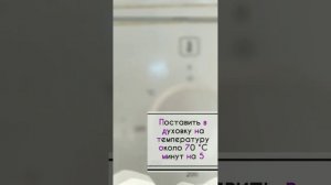 Как сделать восковую салфетку своими руками.