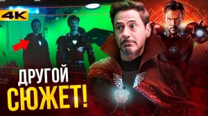 Мстители 4 - разбор от братьев Руссо. Новые детали Финала!