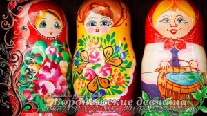 ОКРАСИЛСЯ МЕСЯЦ БАГРЯНЦЕМ - Воронежские девчата ??