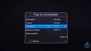 Что делать если сбились некоторые каналы на цифровой приставке?