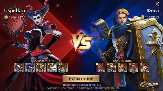 Золотая арена #14, шаманим | 24.10.2023 | Among Gods! RPG Adventure смотреть онлайн