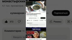 онкология . излечима . травы при раке