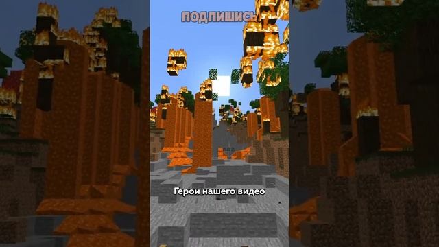 Самая мощная кирка в Майнкрафте смотреть онлайн