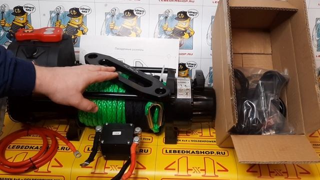 Лебедка 4х4 12000СТ 23 января 2022 год смотреть онлайн