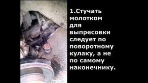 Замена рулевых наконечников Хендай Акцент