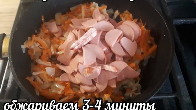 Тушеная капуста с колбасой .