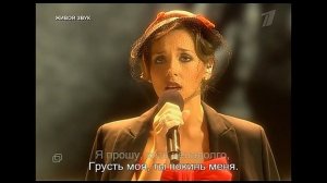 Алсу и Оскар Кучера - "Песня о далекой Родине". Две звезды 2008