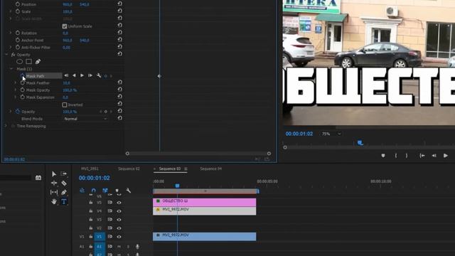 Эффект размещения текста внутри видео в Adobe Premiere Pro смотреть онлайн