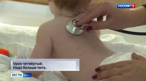 Уроки педиатра