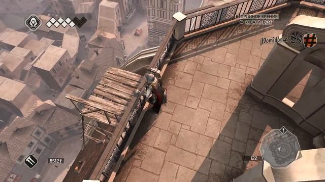 Прохождение Assassin's Creed II: 8я часть смотреть онлайн