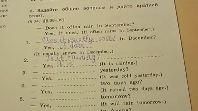 4 класс, 1 упражнение + бонус морская свинка смотреть онлайн