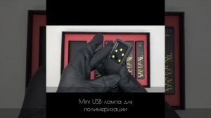 Микшеры O-pen от O2Nails - система колорирования гель-лаков. Распаковка.mp4