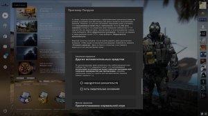 БАНИМ ЧИТЕРОВ ПАТРУЛЁМ!(CS:GO)