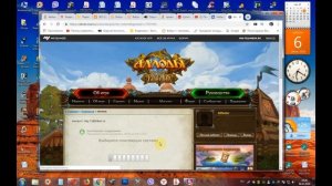 Аллоды-онлайн. Как попасть на подписочный сервер