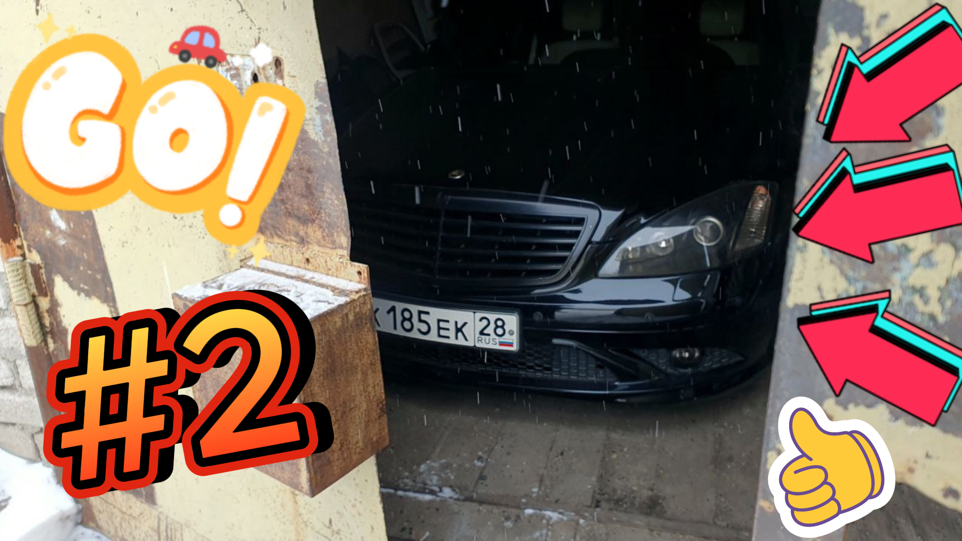 АВТО проект: Мерс w221#ремонткузова