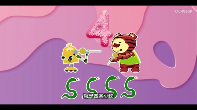 Учить изучать Китайский язык с нуля.  Мультфильм Тигруля. Цифры 1 для Винни-Пуха.