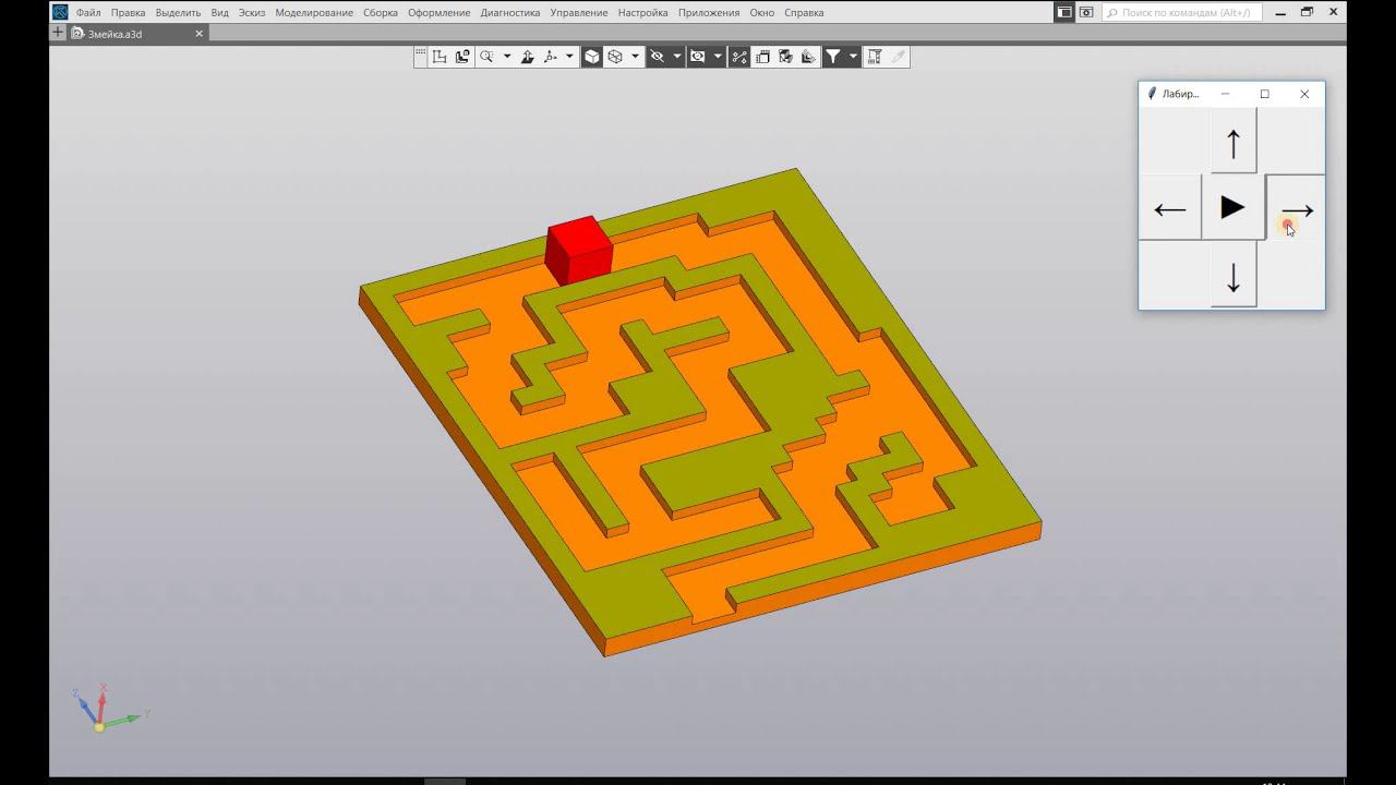 КОМПАС-3D. Python. Лабиринт. Пример.