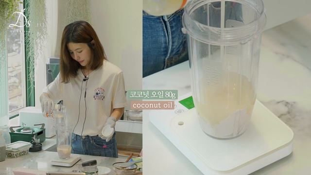 비건 버터 레시피 2편 _ 콩버터와 호두 아몬드 버터 Vegan Butter - 데라세르나