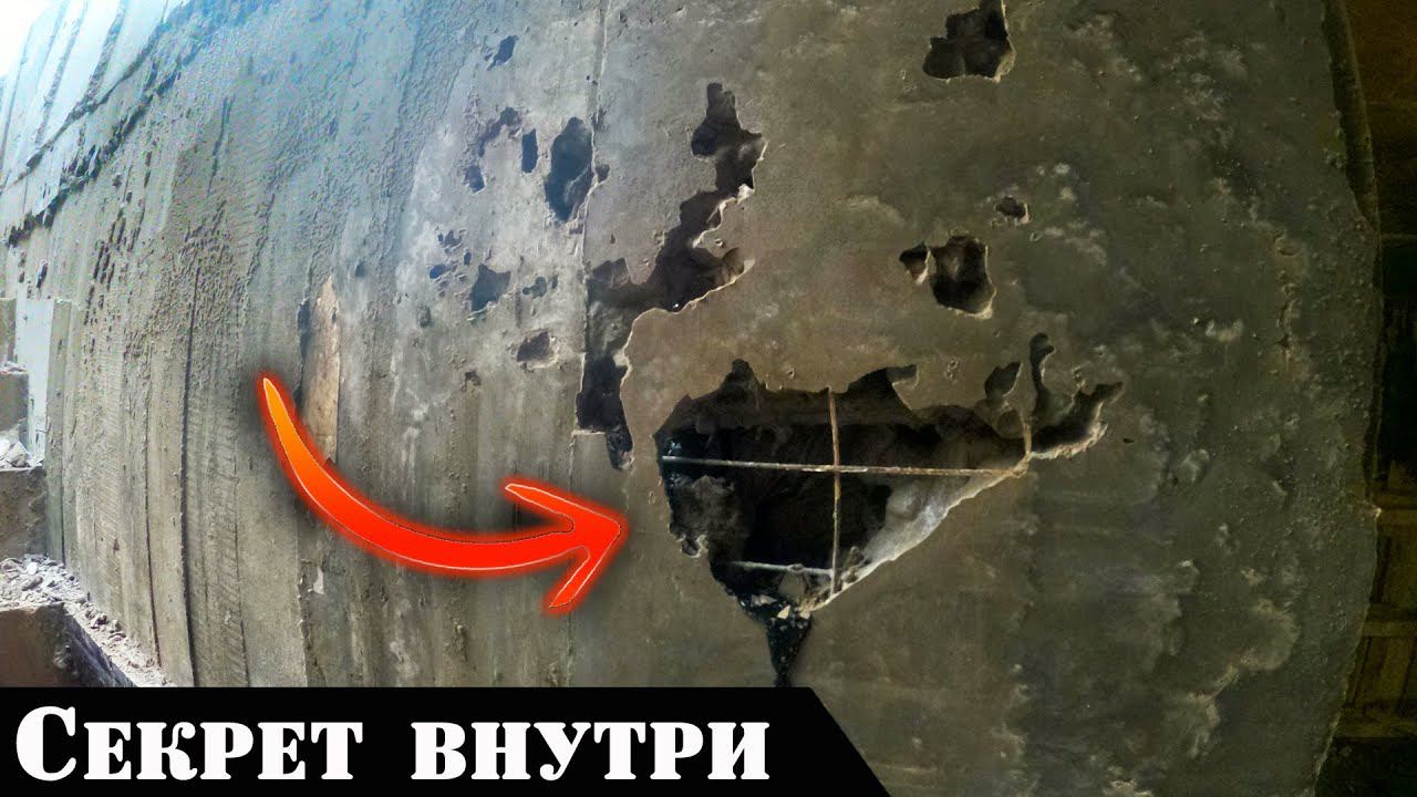 Демонтаж превратился в открытие! Что я обнаружил под опалубкой! смотреть онлайн