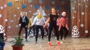 Новогодний Танец под песню no Twerk