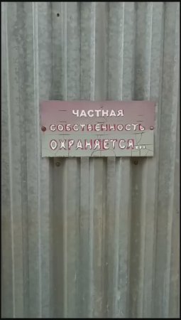 Кто здесь отвечает за охрану?