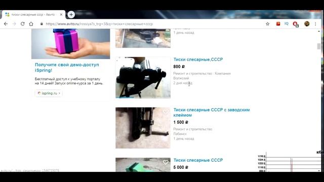 Барахолка . Закупка .слесарный Инструмент СССР . Какая цена? смотреть онлайн