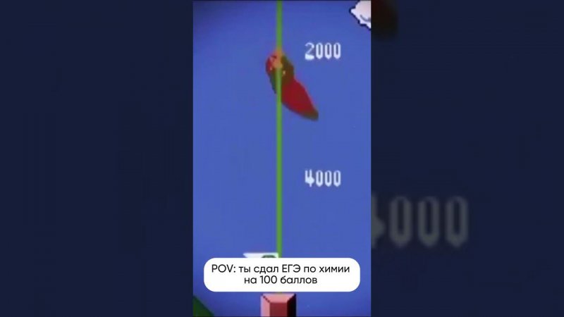 Хочешь бесплатно подготовиться к ЕГЭ на 85+ баллов?  Пиши ЕГЭ нашему боту - ссылка в описании